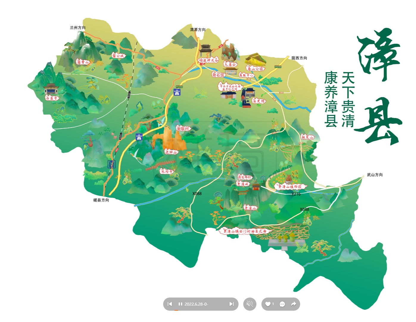 上海漳县手绘地图
